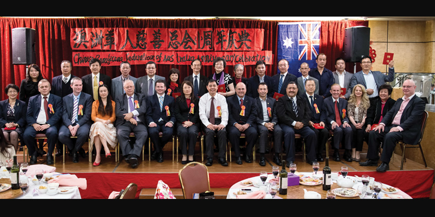 澳洲华人慈善总会