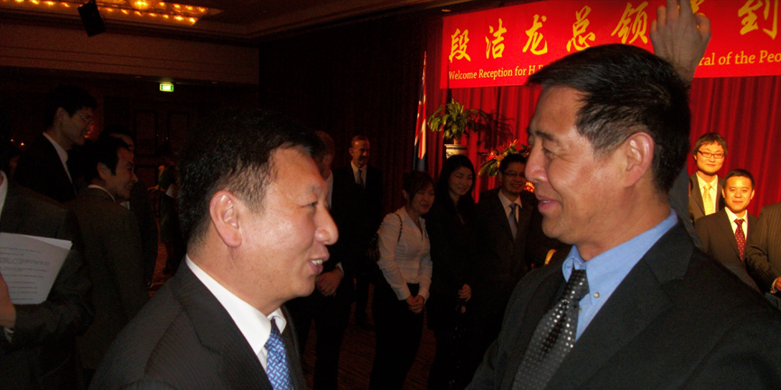 澳洲华人慈善总会